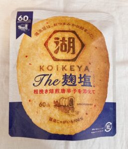 The麹塩